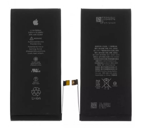 Акумулятор G-OCA Pro iPhone 8 Plus, Li-ion, 3,82 В, 2691 мАг, High Copy, оригінальний IC, #616-00367 Акумулятор G-OCA Pro iPhone 8 Plus, Li-ion, 3,82 В, 2691 мАг, High Copy, оригінальний IC, #616-00367