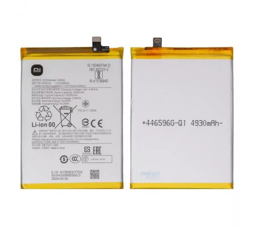 Аккумулятор BN5Q для Xiaomi Poco C65, Redmi 13C, Redmi 13C 5G, Li-Polymer, 3,84 B, 5000 мАч, Original (PRC)