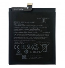Аккумулятор BM4Q для Xiaomi Redmi K30, Redmi K30 Pro, Poco F2 Pro, 4700 мАч, High Copy