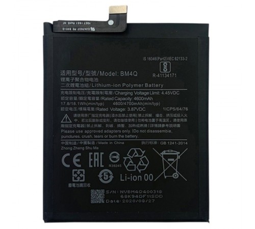 Аккумулятор BM4Q для Xiaomi Redmi K30, Redmi K30 Pro, Poco F2 Pro, 4700 мАч, High Copy