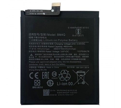 Акумулятор BM4Q для Xiaomi Redmi K30, Redmi K30 Pro, Poco F2 Pro, 4700 мАг, High Copy Акумулятор BM4Q для Xiaomi Redmi K30, Redmi K30 Pro, Poco F2 Pro, 4700 мАг, High Copy
