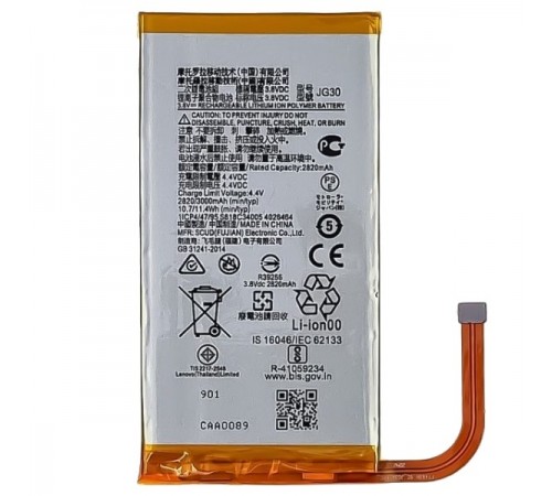 Акумулятор JG30 для Motorola Moto G7, Moto G7 Plus, 3000 мАг, High Copy