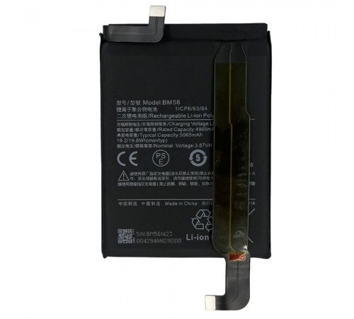 Аккумулятор BM56, Xiaomi Poco F3 GT, Redmi K40, 5065 мАч, High Copy