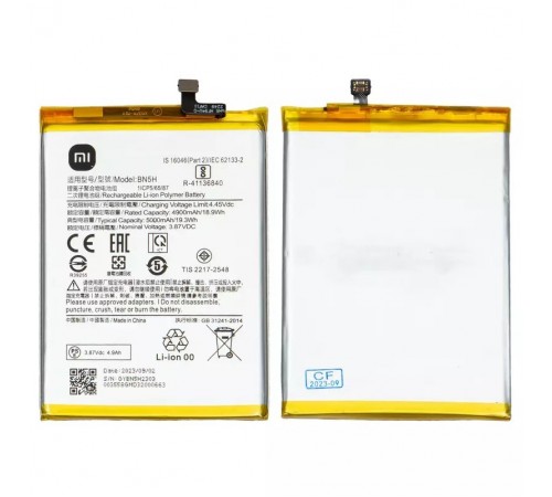 Акумулятор BN5H для Xiaomi Poco M4 5G, Poco M5 4G, Redmi 10 5G, Redmi Note 11E, Li-Polymer, 3,87 В, 5000 мАг, Original (PRC)