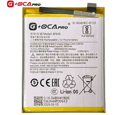Акумулятор G+OCA Pro BN49 для Xiaomi Redmi 7A, Li-ion, 3,87 В, 4000 мА·год