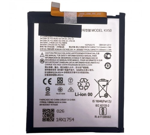 Акумулятор KX50 для Motorola Moto G Pro, Moto G Stylus, 4000 мАг, Original (PRC)