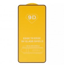 Захисне скло для Samsung S911 Galaxy S23, сумісне з чохлом, Full Glue, (без упаковки), чорний