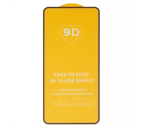 Захисне скло для Samsung S911 Galaxy S23, сумісне з чохлом, Full Glue, (без упаковки), чорний