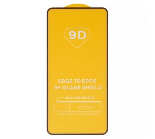 Защитное стекло для Samsung S911 Galaxy S23, совместимо с чехлом, Full Glue, (без упаковки), черный