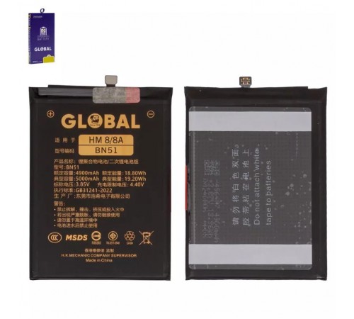 Акумулятор Mechanic BN51 для Xiaomi Redmi 8, Redmi 8A, Li-Polymer, 3,85 В, 5000 мАг