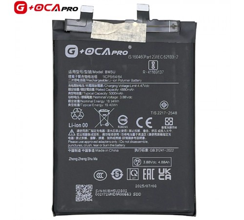 Акумулятор G+OCA Pro BM5U для Xiaomi Redmi Note 13 Pro Plus, Li-ion, 3,87 В, 5000 мА·год