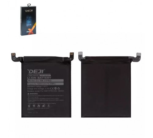 Акумулятор Deji BM55 для Xiaomi Mi 11 Pro, Mi 11 Ultra, Li-ion, 3,87 В, 5000 мАг