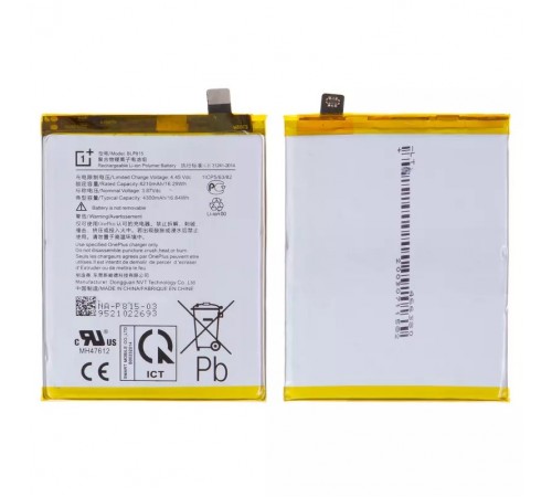 Аккумулятор BLP815 для OnePlus Nord N10 5G, Li-Polymer, 3,87 B, 4300 мАч, Original (PRC)