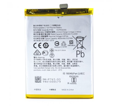 Акумулятор BLP765 для Oppo A91, F15, Reno3, Li-Polymer, 3,87 В, 4025 мА·год, Original (PRC)