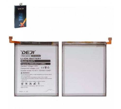 Акумулятор Deji EB-BA715ABY для Samsung A715 Galaxy A71, A715F/DS Galaxy A71, 4500 мАг