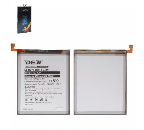 Аккумулятор Deji EB-BA715ABY для Samsung A715 Galaxy A71, A715F/DS Galaxy A71, 4500 мАч
