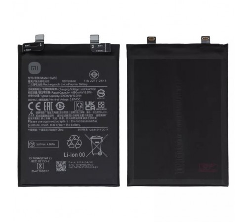 Акумулятор BM5E для Xiaomi Redmi K50 Pro, Li-Polymer, 3,87 В, 5000 мАг, Original (PRC)