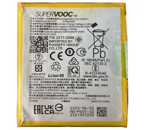 Акумулятор BLPA05 для Oppo Reno 10, Li-Polymer, 3,87 В, 5000 мА·год, Original (PRC)