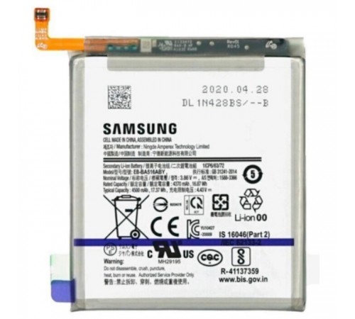 Аккумулятор EB-BA516ABY для Samsung A516F Galaxy A51 5G, 4000 мАч, Original (PRC) Аккумулятор EB-BA516ABY для Samsung A516F Galaxy A51 5G, 4000 мАч, Original (PRC)