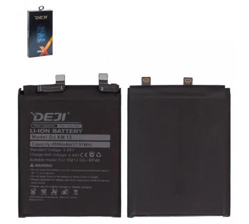 Акумулятор Deji BP46 для Xiaomi 12, 12X, Li-ion, 3,89 В, 4500 мАг