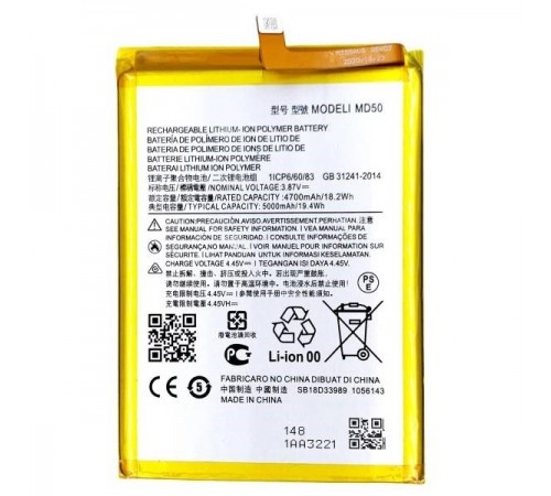 Акумулятор MD50 для Motorola Moto G Stylus 5G, Moto G Stylus 2021, Moto G Stylus 2022, Moto G Stylus 5G 2022, 5000 мАг, Original (PRC)