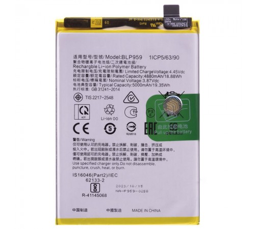 Акумулятор BLP959 для Oppo Reno 8T, Li-Polymer, 3,87 В, 5000 мА·год, Original (PRC)