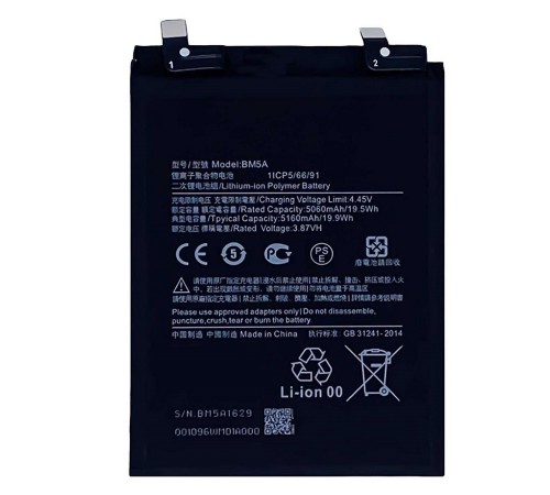 Акумулятор BM5A для Xiaomi Redmi Note 11 Pro 4G, Li-Polymer, 3,87 В, 5160 мАг, Original (PRC)