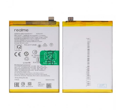 Аккумулятор BLPA17 для Realme C65 4G, C67 4G, Narzo N53, Li-ion, 3,89 B, 5000 мАч, Original (PRC)