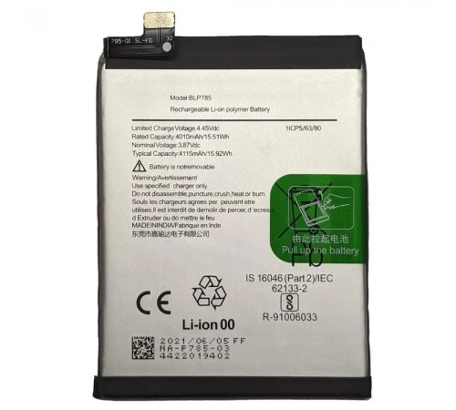 Акумулятор BLP785 для OnePlus 8, 4115 мАг, Original (PRC)