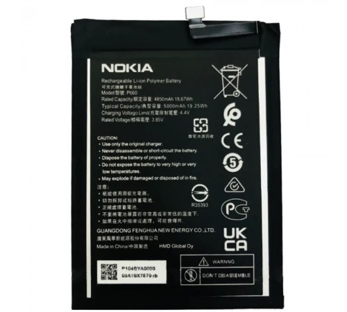 Акумулятор P660 для Nokia G50, Li-Polymer, 3,87 В, 5000 мА·год, Original (PRC)