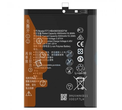 Аккумулятор HB496590EFW для Honor X6, X7, X8 5G, Play 6C, Play 20, Play 30 Play 30 Plus, 5000 мАч, Original (PRC)