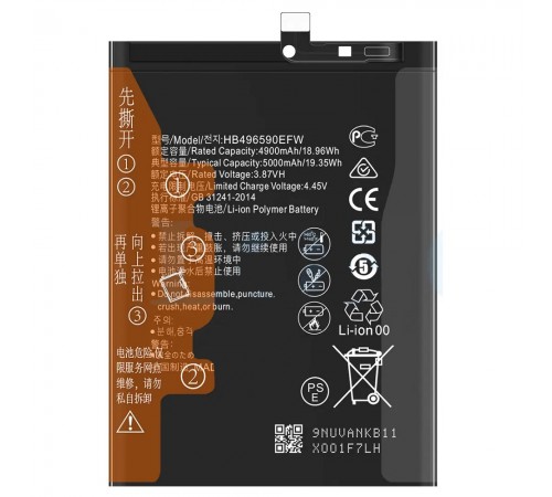 Акумулятор HB496590EFW для Honor X6, X7, X8 5G, Play 6C, Play 20, Play 30, Play 30 Plus, 5000 мАг, Original (PRC)