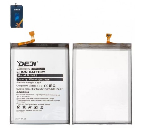 Акумулятор Deji EB-BA217ABY для Samsung A047 Galaxy A04s, A135 Galaxy A13, A217 Galaxy A21s, Li-ion, 3,85 В, 5000 мАг