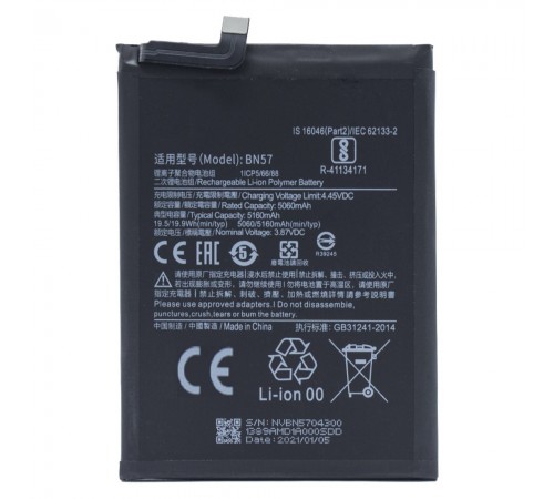 Аккумулятор BN57 для Xiaomi Poco X3, Poco X3 NFC, Poco X3 Pro, Li-Polymer, 3,87 B, 5160 мАч, High Copy