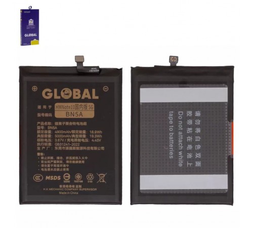 Акумулятор Mechanic BN5A для Xiaomi Poco M3 Pro, Poco M3 Pro 5G, Redmi 10 (2021), Redmi 10 (2022), Redmi Note 10 5G, Li-Polymer, 3,87 В, 4900 мАг