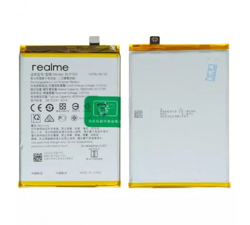 Акумулятор BLP793 для Realme C12, C15, C25, C25s, Narzo 30A, Narzo 50A, Li-Polymer, 3,87 В, 6000 мАг, Original (PRC) Акумулятор BLP793 для Realme C12, C15, C25, C25s, Narzo 30A, Narzo 50A, Li-Polymer, 3,87 В, 6000 мАг, Original (PRC)