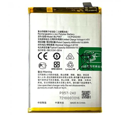 Акумулятор BLP957 для Realme 10, Li-Polymer, 3,8 В, 5000 мАг, High Copy