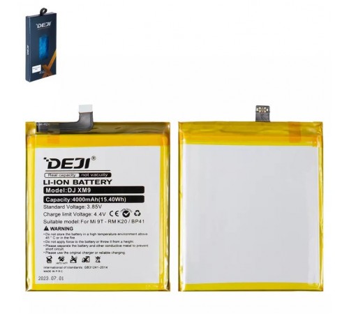 Акумулятор Deji BP41 для Xiaomi Mi 9T, Redmi K20, Li-ion, 3,85 В, 4000 мАг