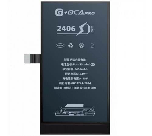 Акумулятор G-OCA Pro для iPhone 13 mini, Li-ion, 3,88 В, 2406 мА·г, (A2660), original IC