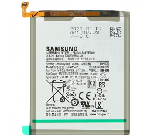 Акумулятор EB-BA715ABY для Samsung A715 Galaxy A71, Li-ion, 3,86 В, 4500 мАг, High Copy
