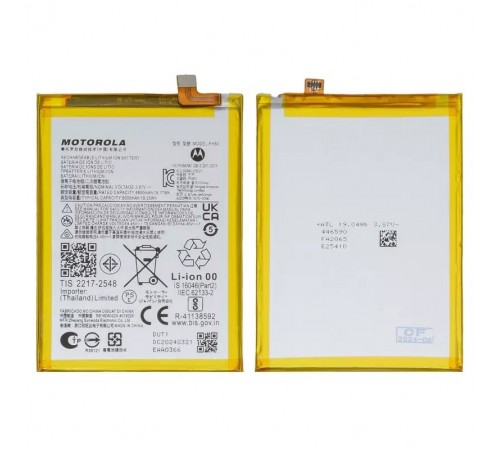 Акумулятор PH50 для Motorola Moto G23 XT2333, Li-Polymer, 3,87 В, 5000 мАг, Original (PRC)
