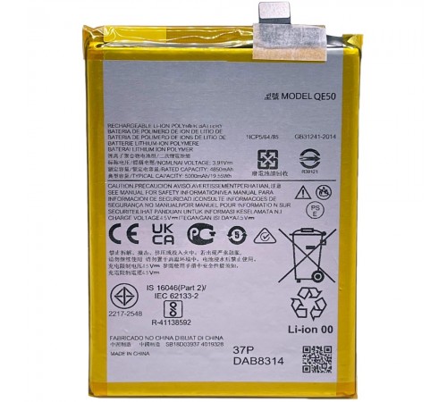 Акумулятор QE50 для Motorola Moto G85, Li-Polymer, 3,91 В, 5000 мАг, Original (PRC)