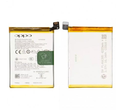 Аккумулятор BLP835 для Oppo A94 4G, F19 Pro, Reno 5 Lite, Li-ion, 3,87 B, 4310 мАч, Original (PRC)