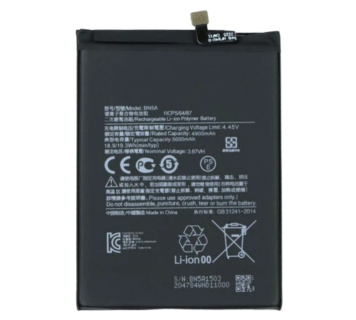 Аккумулятор BN5A для Xiaomi Poco M3 Pro, Poco M3 Pro 5G, Redmi 10 (2021), Redmi 10 (2022), Redmi Note 10 5G, Li-Polymer, 3,87 B, 5000 мАч, High Copy