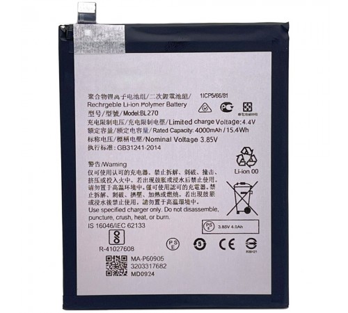 Аккумулятор BL270 для Motorola Moto G6 Play, 4000 мАч, Original (PRC)