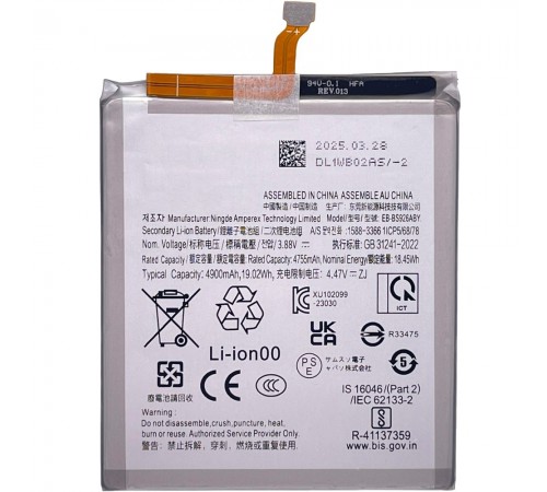 Акумулятор EB-BS926ABY для Samsung S926 Galaxy S24 Plus, Li-ion, 3,88 В, 4900 мАг, Original (PRC)