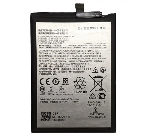 Акумулятор MH60 для Motorola Moto G10 Power, 6000 мАг, Original (PRC)