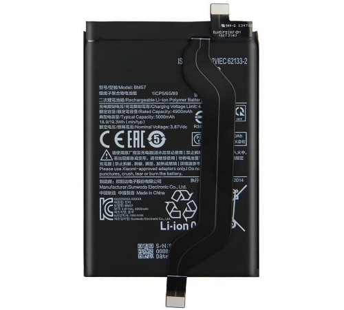 Аккумулятор BM57 для Xiaomi Redmi Note 10 Pro 5G (China), Li-Polymer, 3,87 B, 5000 мАч, Original (PRC)