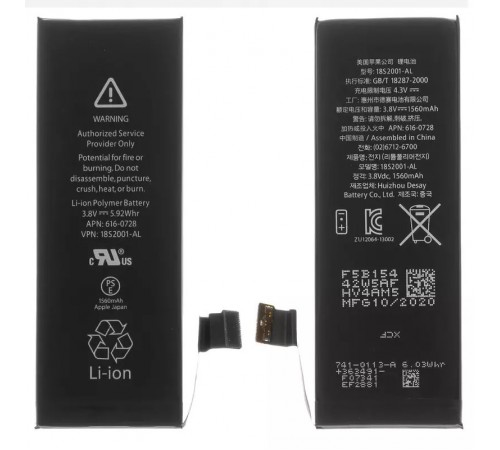 Акумулятор G-OCA Pro iPhone 5S, Li-Polymer, 3,8 В, 1560 мАг, High Copy, оригінальний IC, #616-0720/616-0718