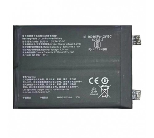 Акумулятор BLP919 для Realme GT Neo 3, 4500 мАг, High Copy